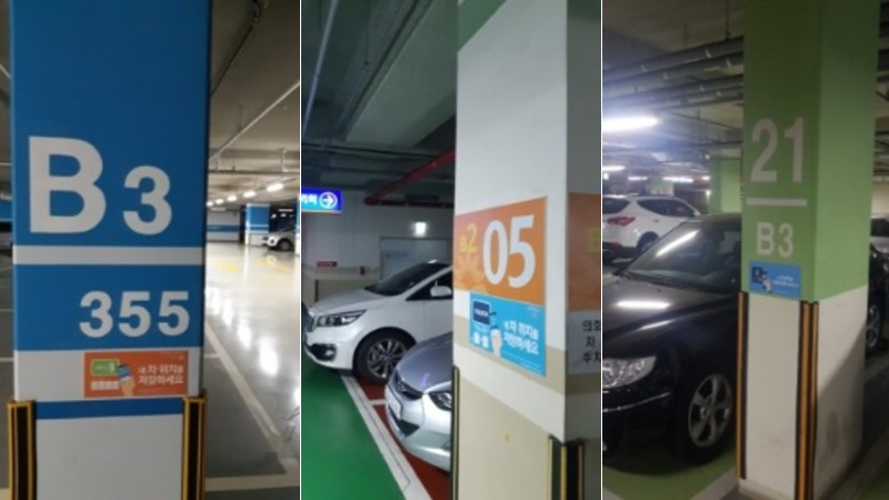 금천구청사 및 대학 인프라 설치 사례